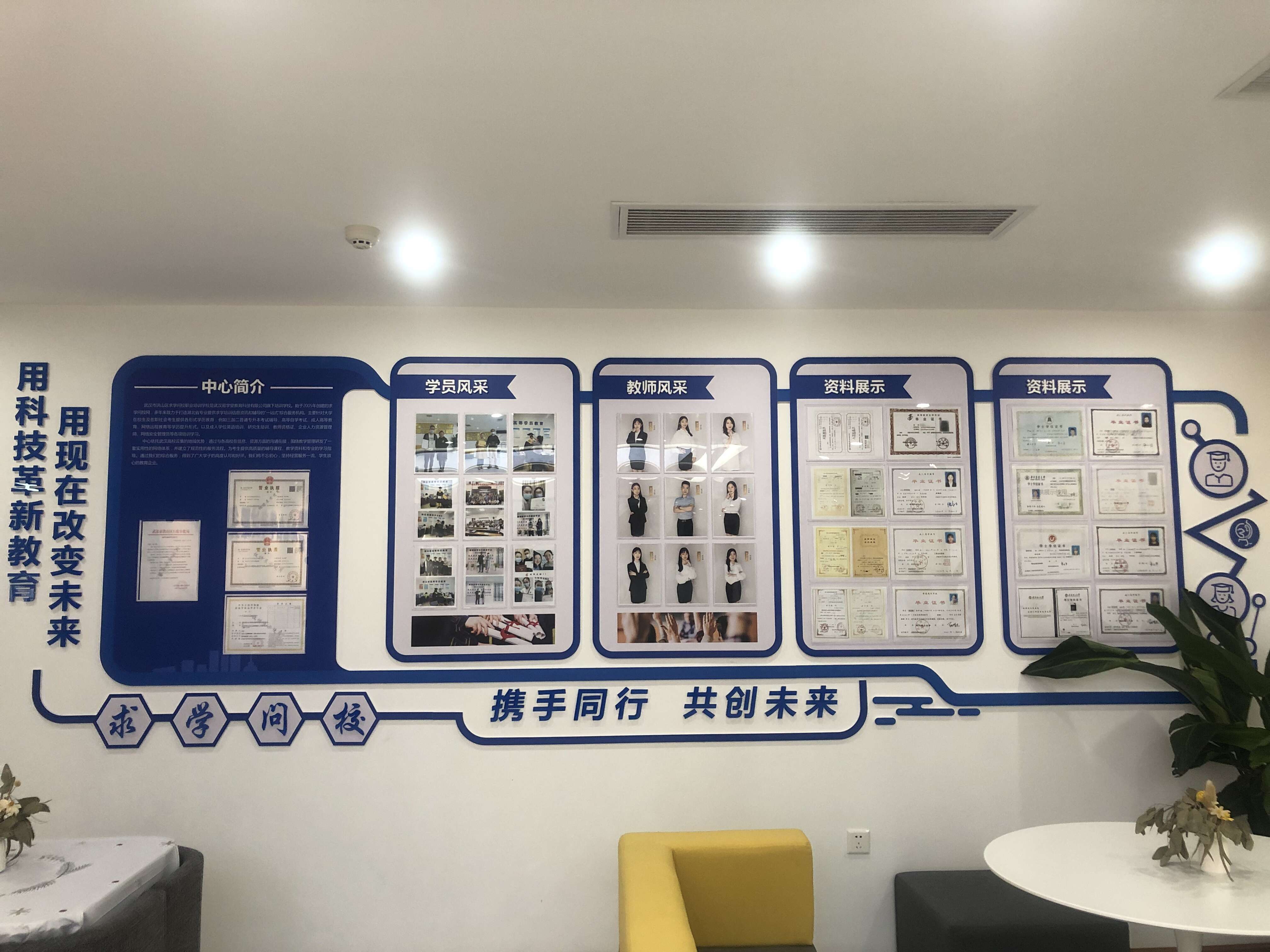 湖北大学继续教育学院领导参观我校文化墙