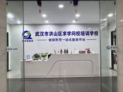 湖北学历提升避坑：正规助学点和无资质中介怎么分辨
